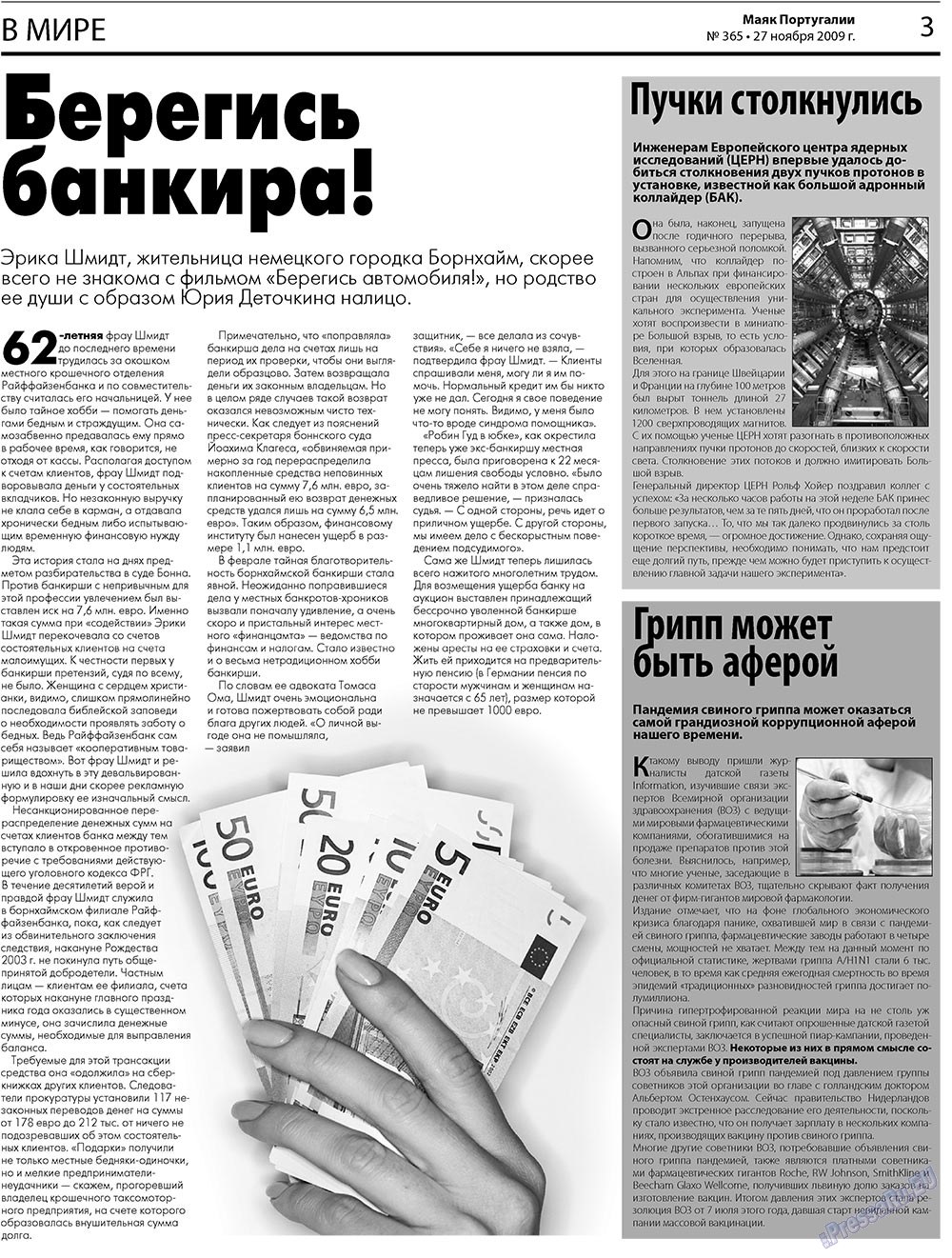 Majak Portugalii (Zeitung). 2009 Jahr, Ausgabe 47, Seite 3