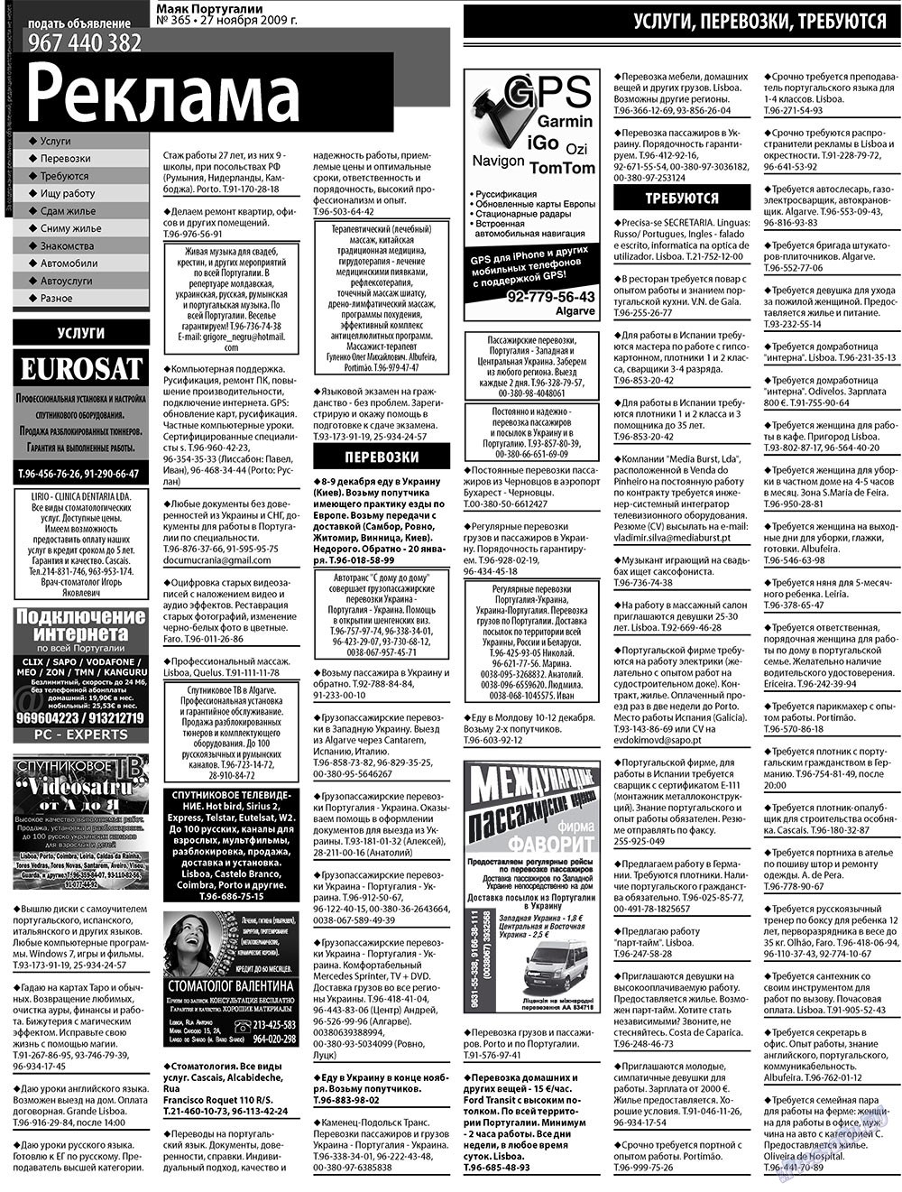 Majak Portugalii (Zeitung). 2009 Jahr, Ausgabe 47, Seite 34