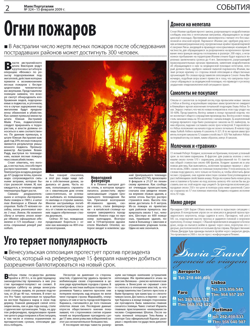 Majak Portugalii (Zeitung). 2009 Jahr, Ausgabe 7, Seite 2