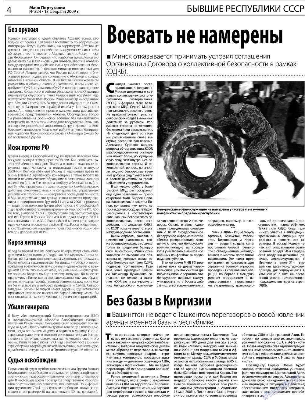 Majak Portugalii (Zeitung). 2009 Jahr, Ausgabe 7, Seite 4