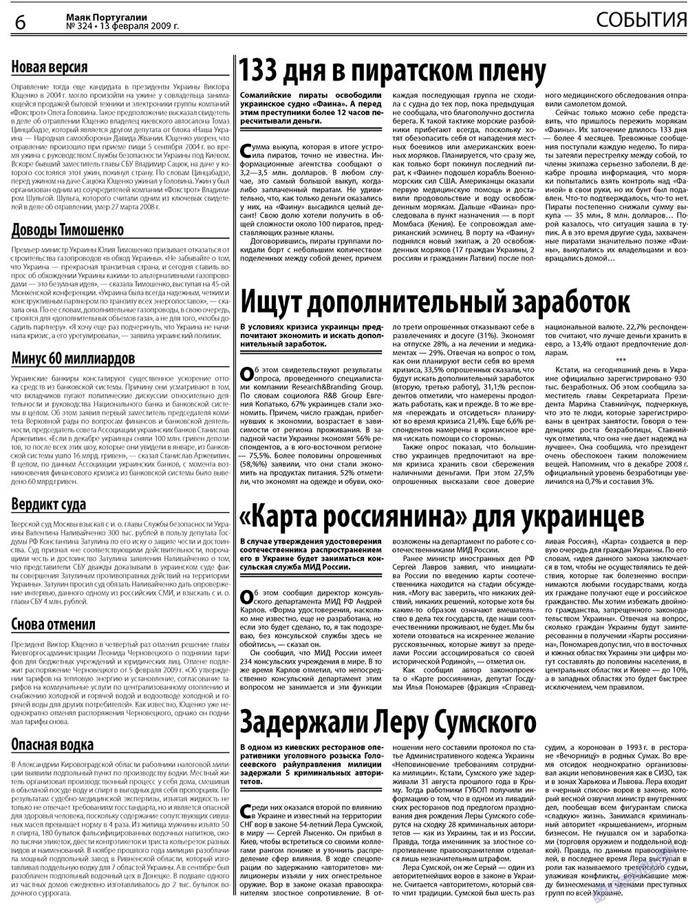 Majak Portugalii (Zeitung). 2009 Jahr, Ausgabe 7, Seite 6