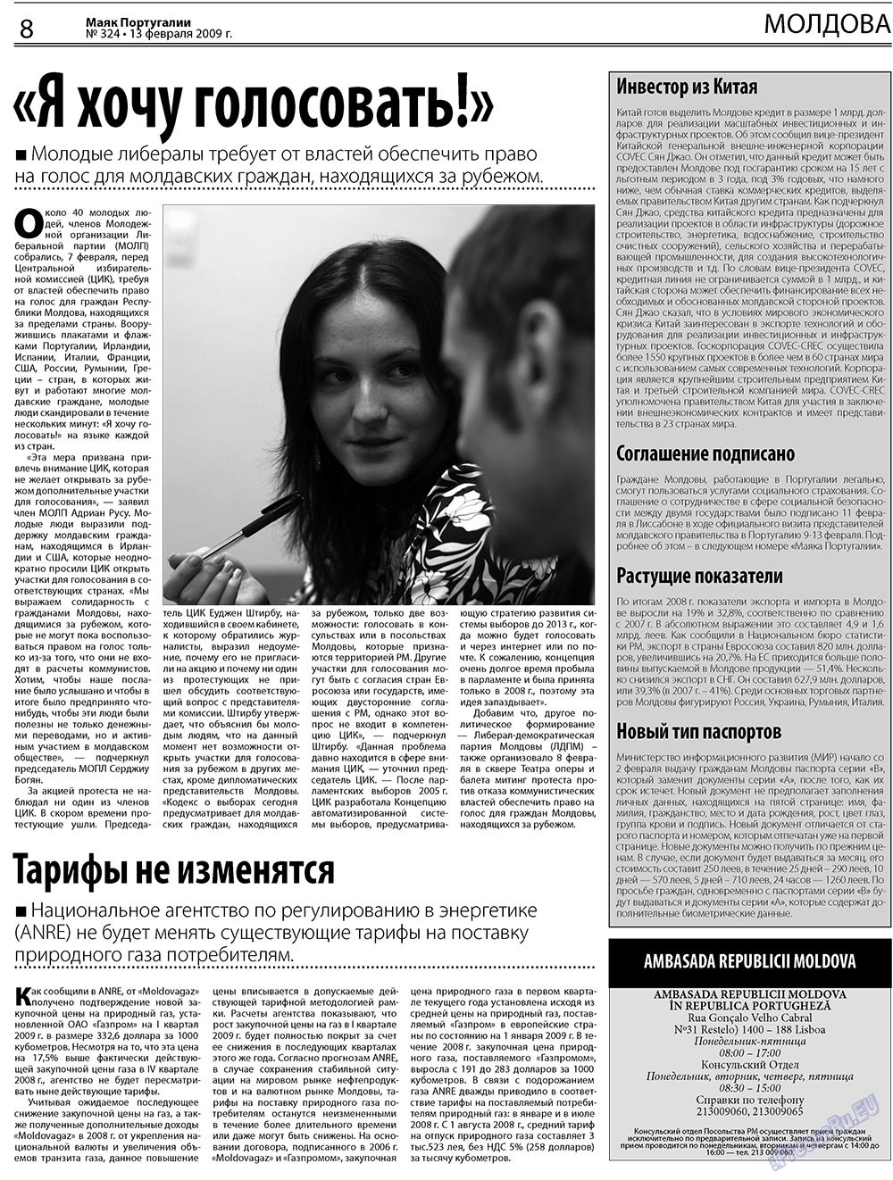 Majak Portugalii (Zeitung). 2009 Jahr, Ausgabe 7, Seite 8