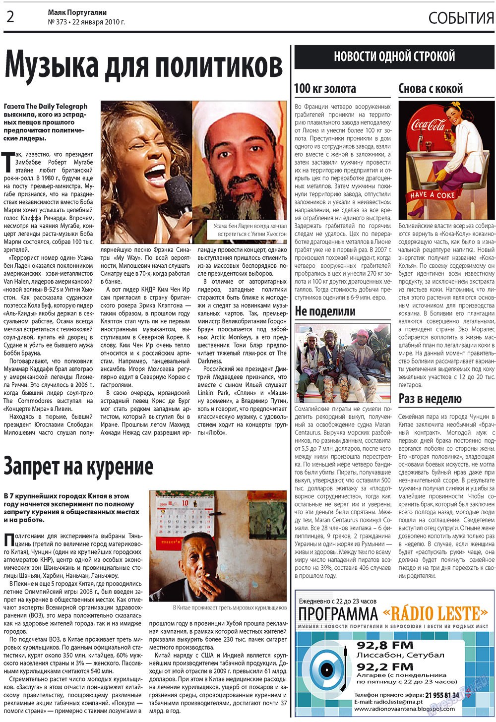 Majak Portugalii (Zeitung). 2010 Jahr, Ausgabe 373, Seite 2