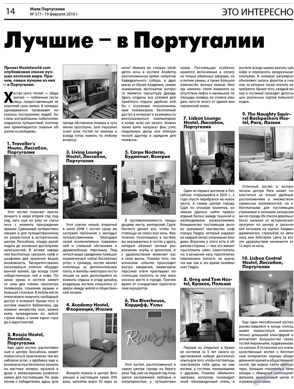 Majak Portugalii (Zeitung). 2010 Jahr, Ausgabe 377, Seite 14