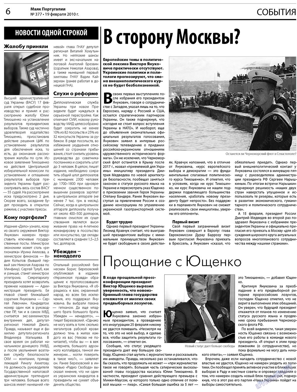Majak Portugalii (Zeitung). 2010 Jahr, Ausgabe 377, Seite 6
