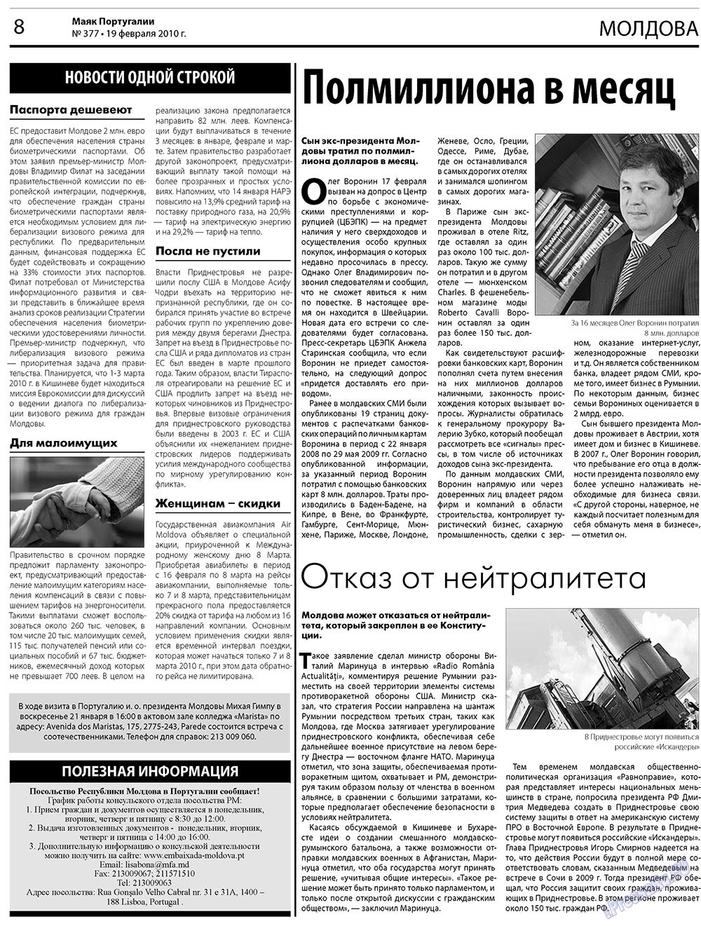 Majak Portugalii (Zeitung). 2010 Jahr, Ausgabe 377, Seite 8