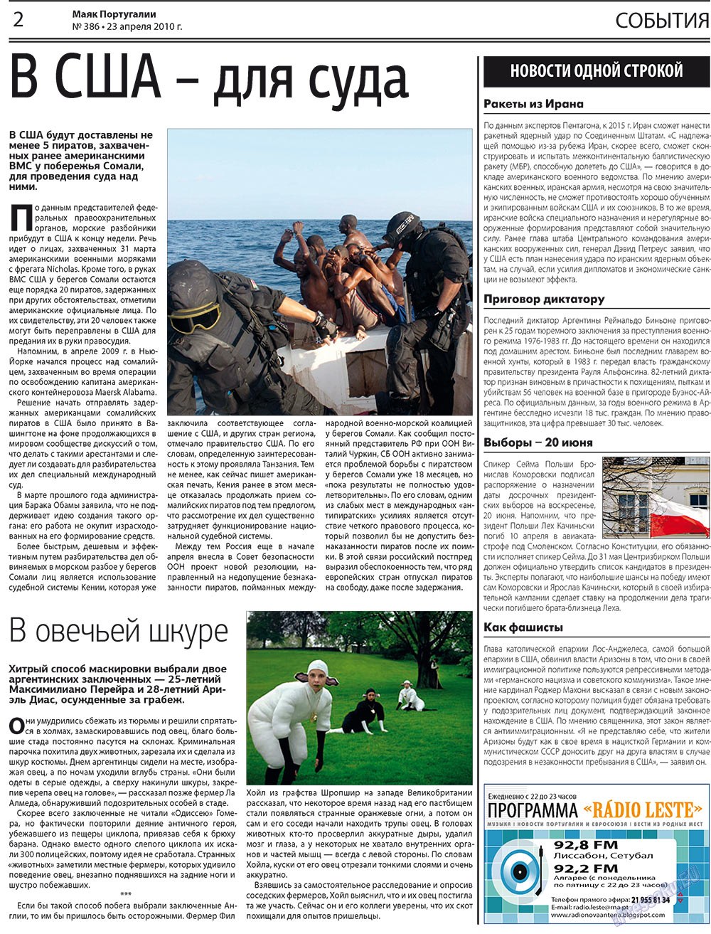Majak Portugalii (Zeitung). 2010 Jahr, Ausgabe 386, Seite 2
