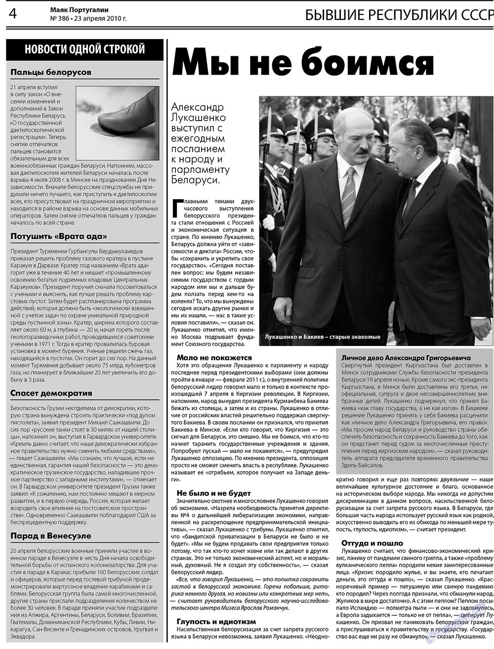 Majak Portugalii (Zeitung). 2010 Jahr, Ausgabe 386, Seite 4