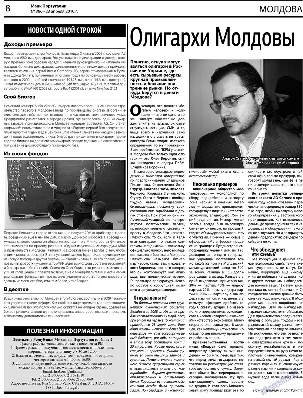Majak Portugalii (Zeitung). 2010 Jahr, Ausgabe 386, Seite 8