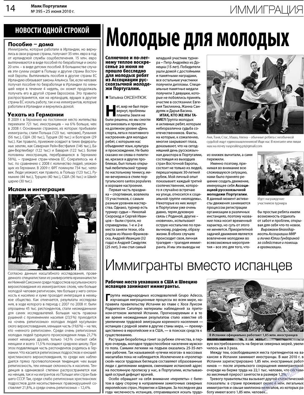 Majak Portugalii (Zeitung). 2010 Jahr, Ausgabe 395, Seite 14