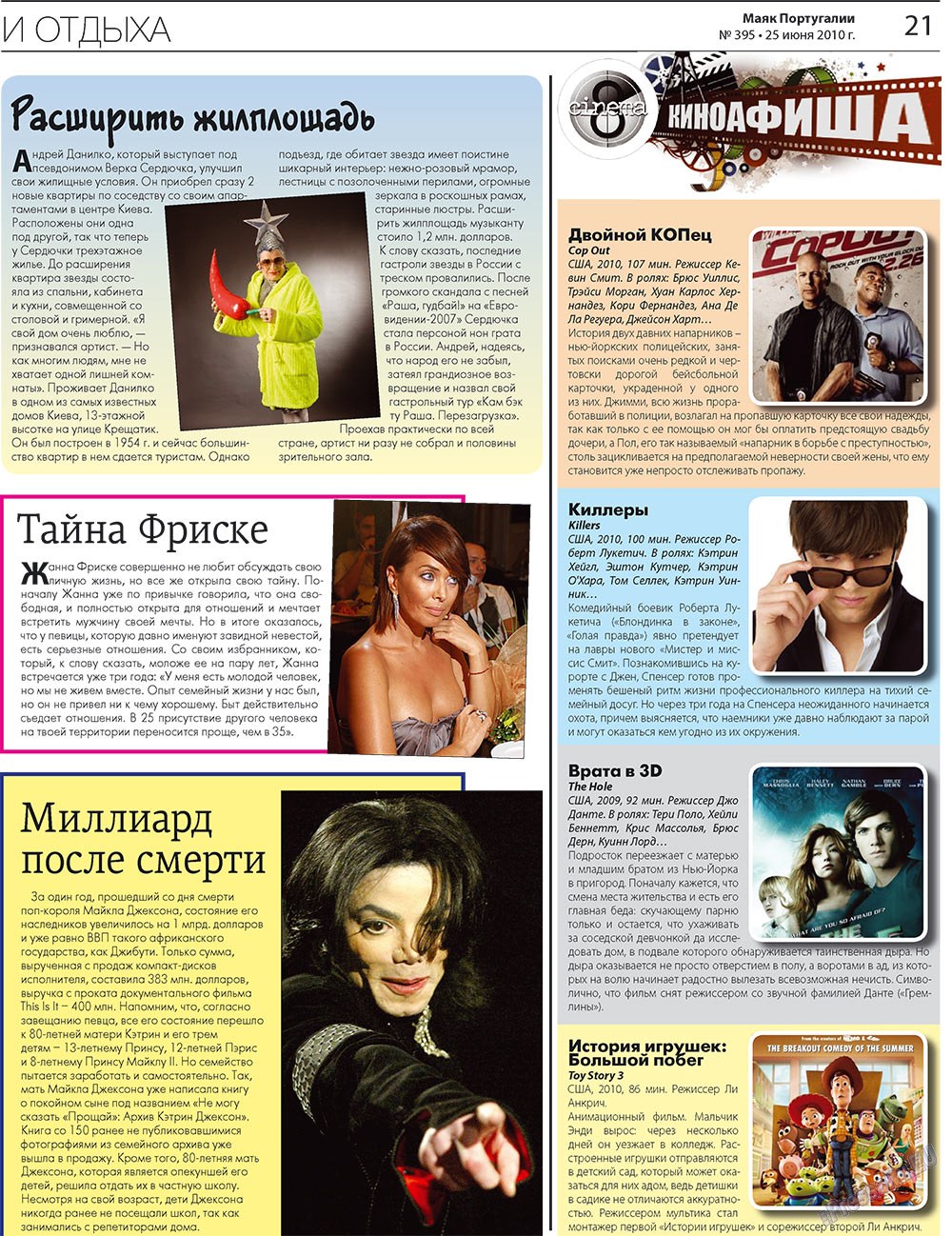 Majak Portugalii (Zeitung). 2010 Jahr, Ausgabe 395, Seite 21