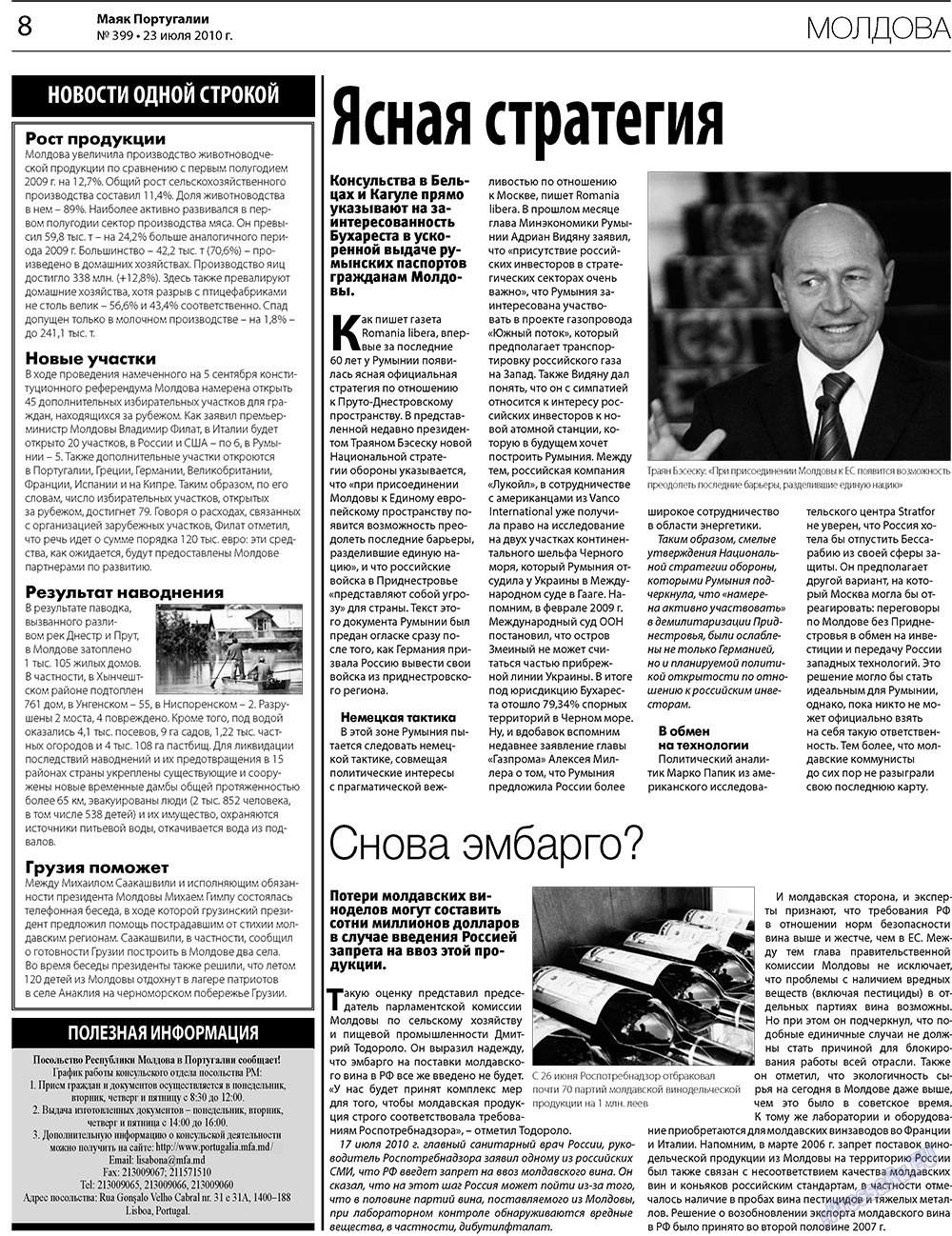 Majak Portugalii (Zeitung). 2010 Jahr, Ausgabe 399, Seite 8
