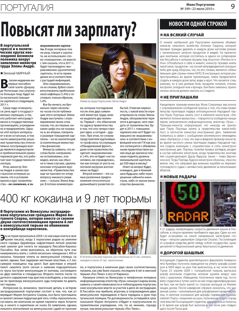 Majak Portugalii (Zeitung). 2010 Jahr, Ausgabe 399, Seite 9