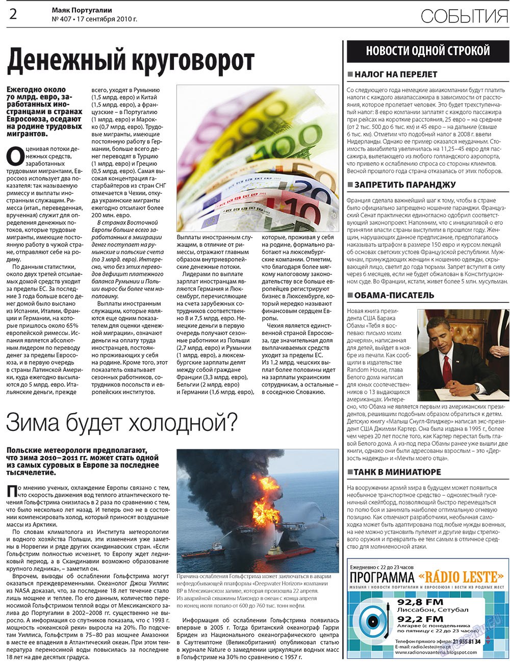 Majak Portugalii (Zeitung). 2010 Jahr, Ausgabe 407, Seite 2