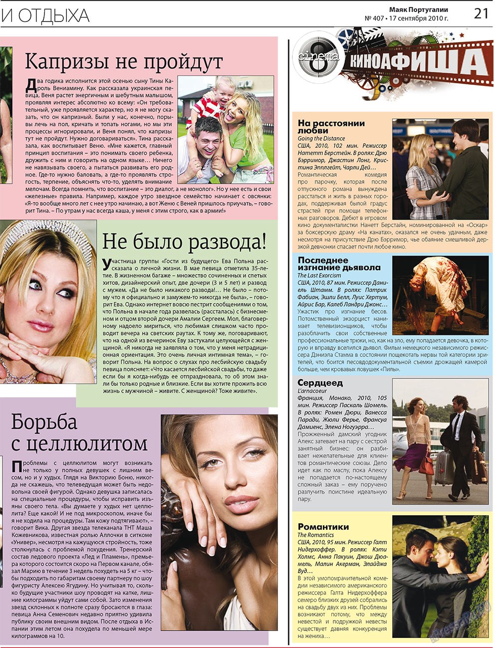 Majak Portugalii (Zeitung). 2010 Jahr, Ausgabe 407, Seite 21