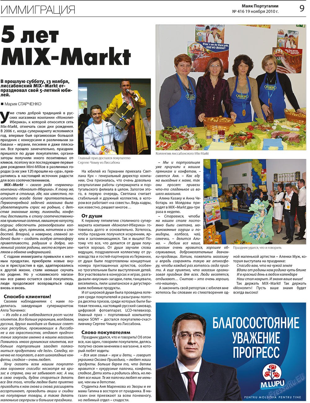 Majak Portugalii (Zeitung). 2010 Jahr, Ausgabe 416, Seite 9