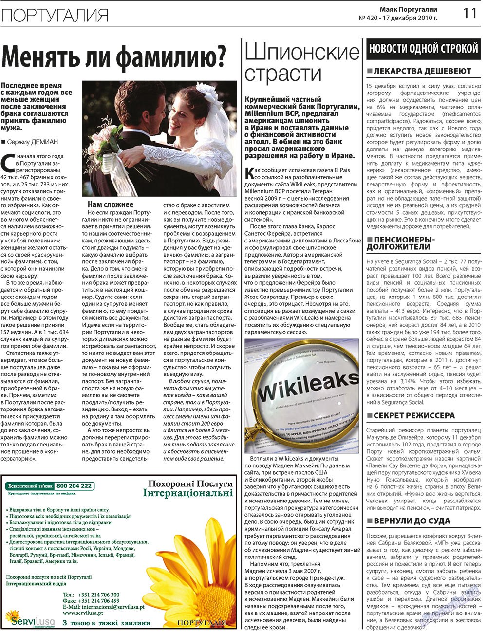 Majak Portugalii (Zeitung). 2010 Jahr, Ausgabe 420, Seite 11