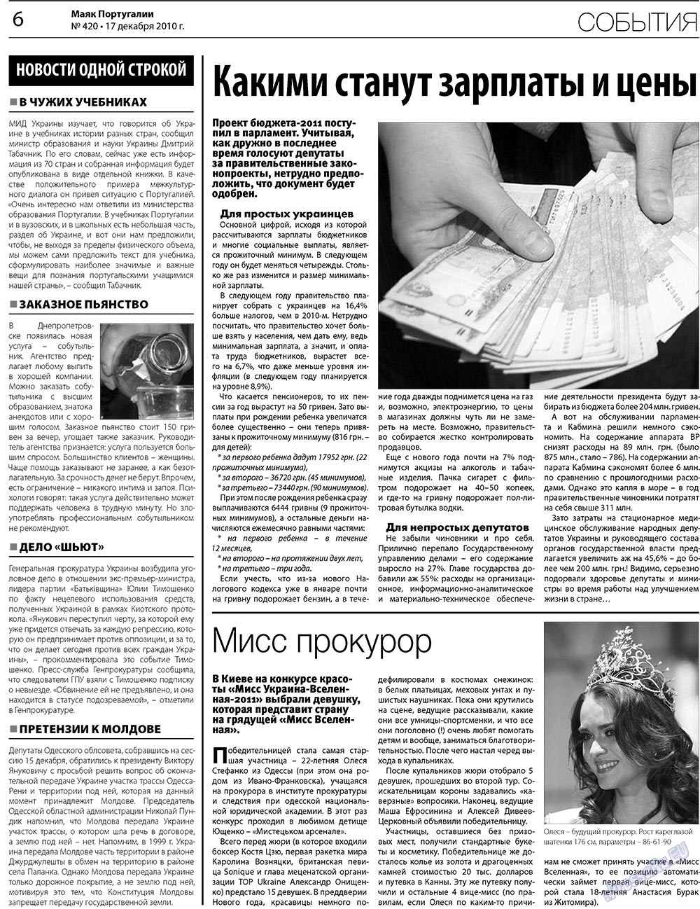 Majak Portugalii (Zeitung). 2010 Jahr, Ausgabe 420, Seite 6
