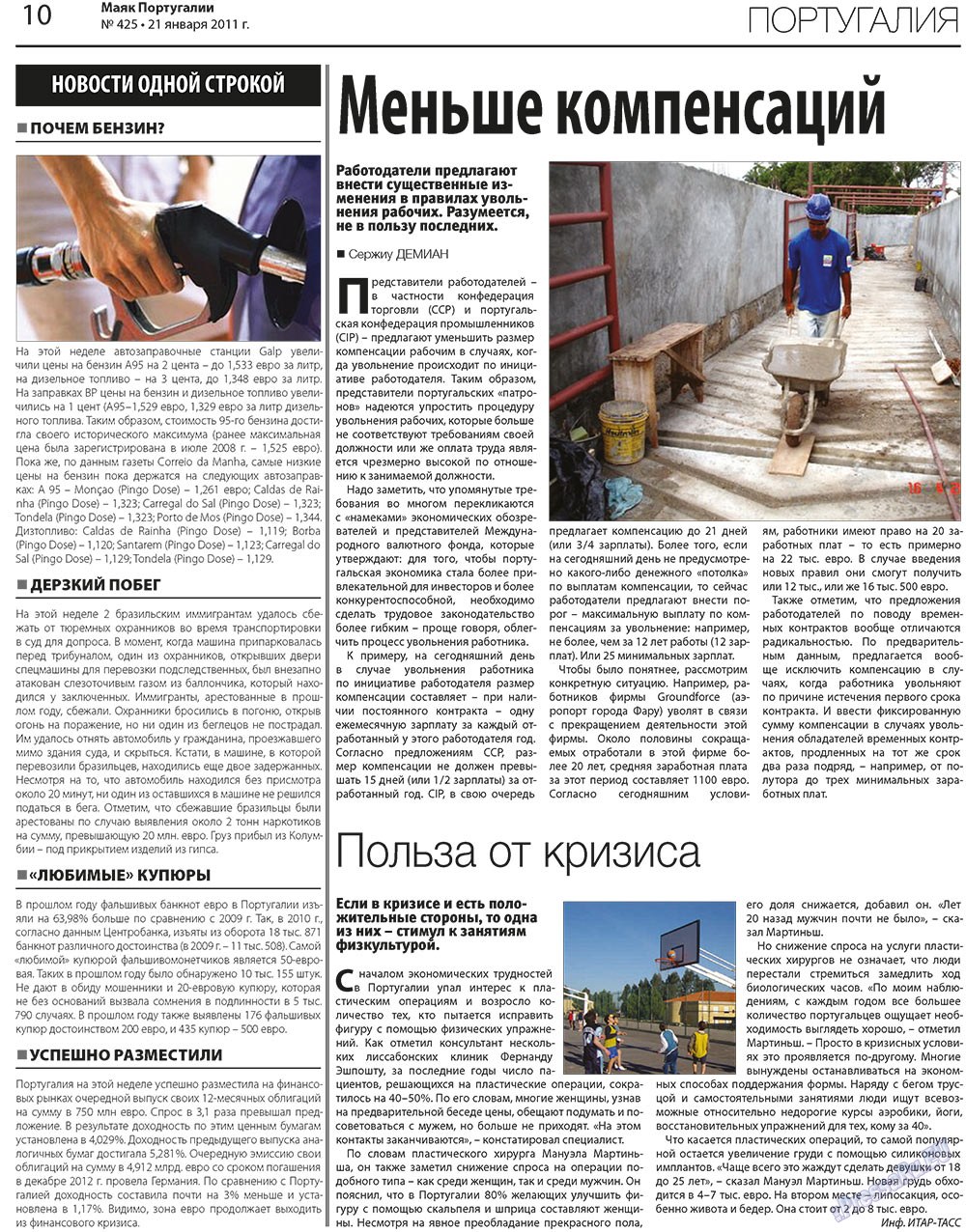 Majak Portugalii (Zeitung). 2011 Jahr, Ausgabe 425, Seite 10