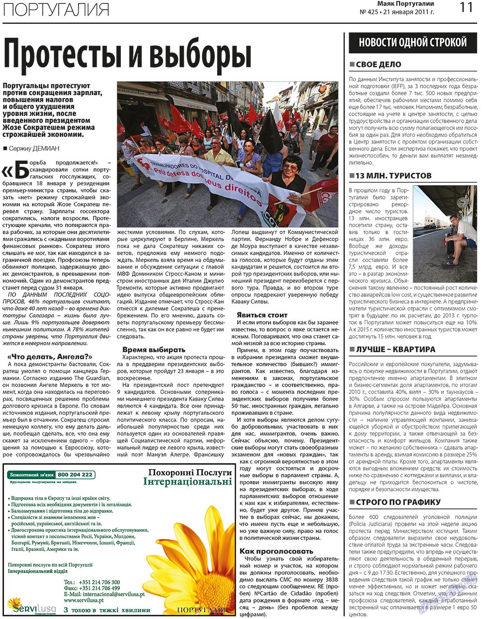 Majak Portugalii (Zeitung). 2011 Jahr, Ausgabe 425, Seite 11