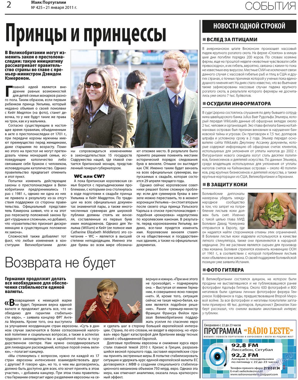 Majak Portugalii (Zeitung). 2011 Jahr, Ausgabe 425, Seite 2