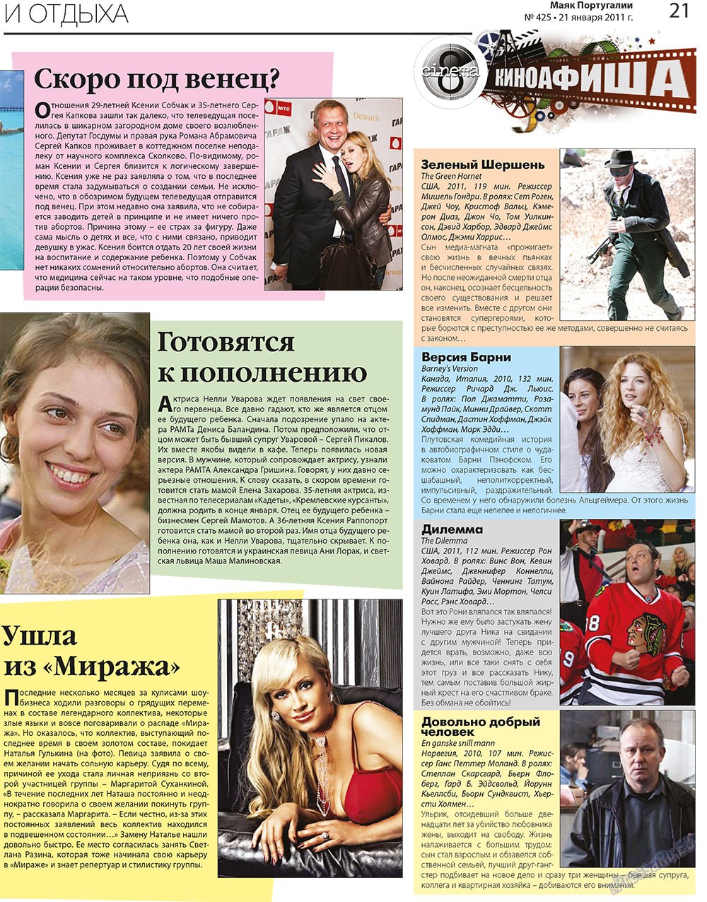 Majak Portugalii (Zeitung). 2011 Jahr, Ausgabe 425, Seite 21