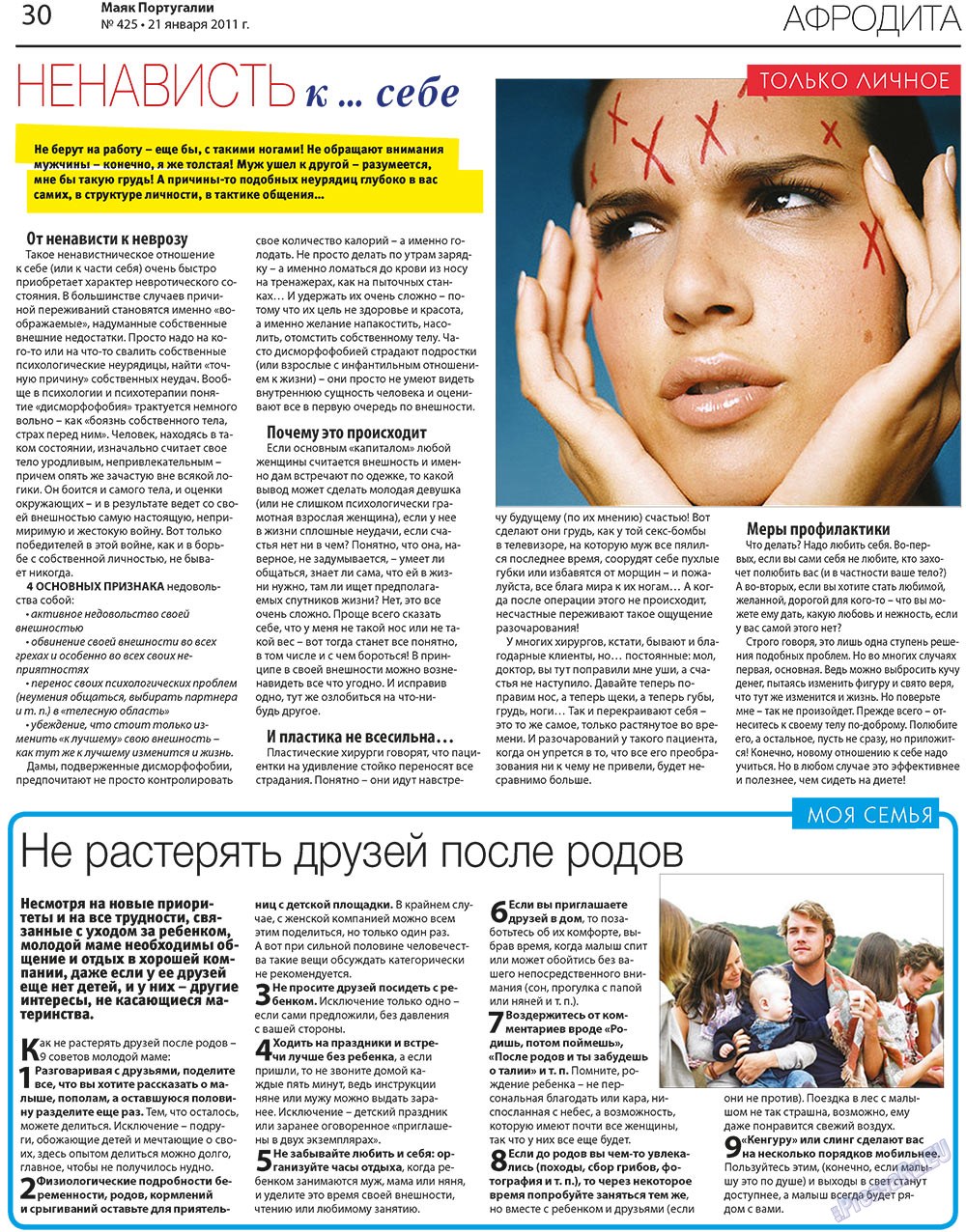 Majak Portugalii (Zeitung). 2011 Jahr, Ausgabe 425, Seite 30