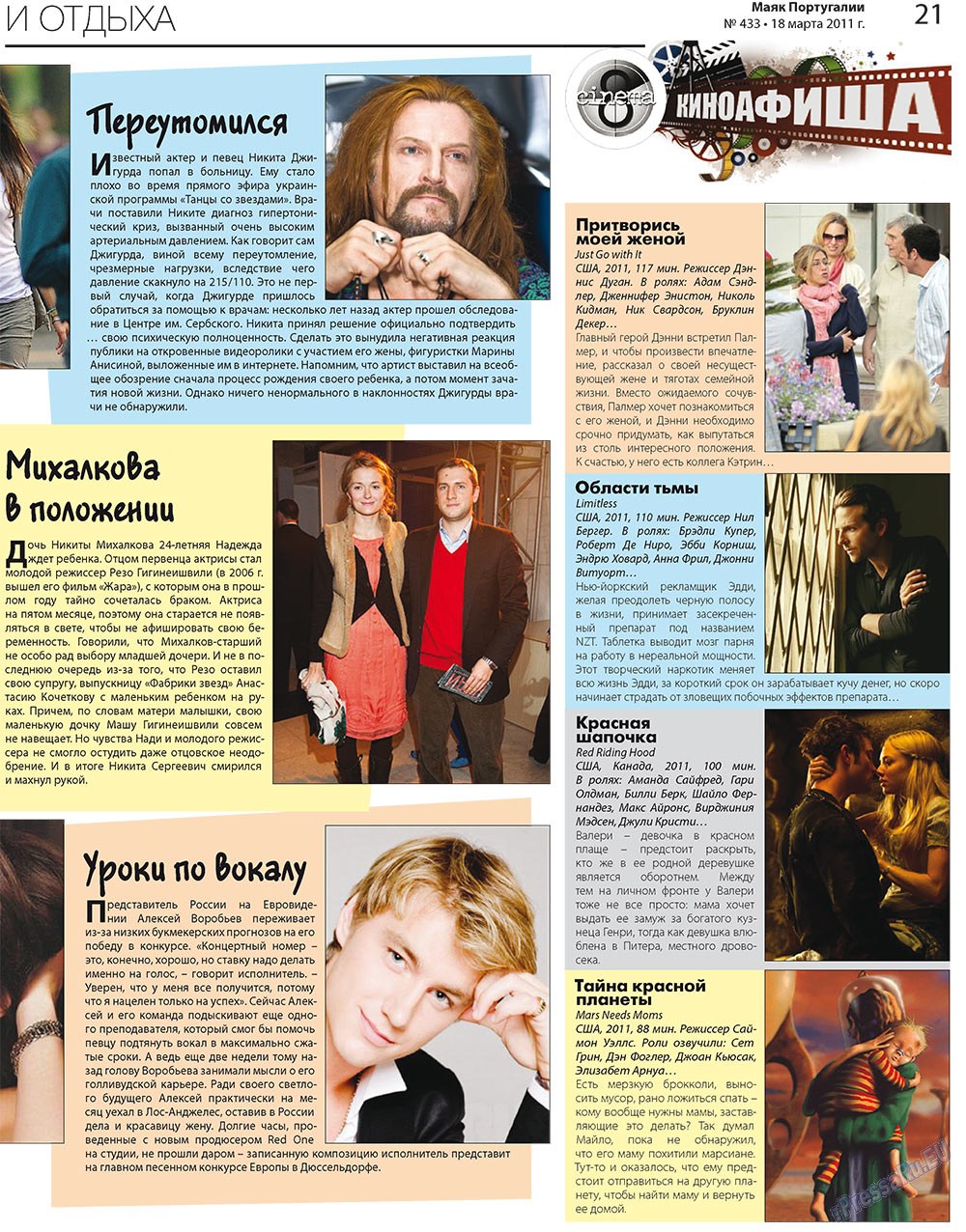 Majak Portugalii (Zeitung). 2011 Jahr, Ausgabe 433, Seite 21