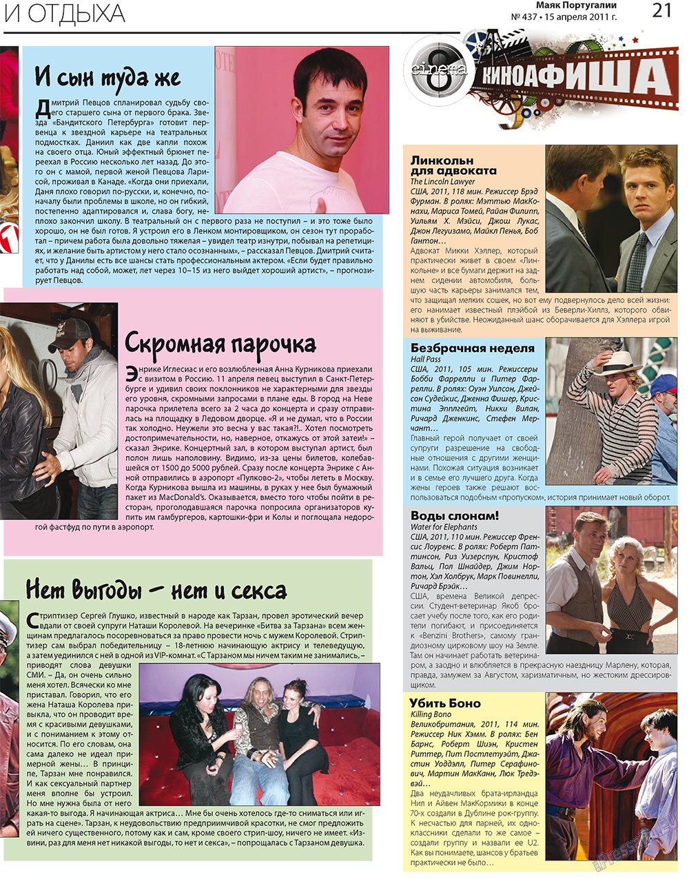Majak Portugalii (Zeitung). 2011 Jahr, Ausgabe 437, Seite 21