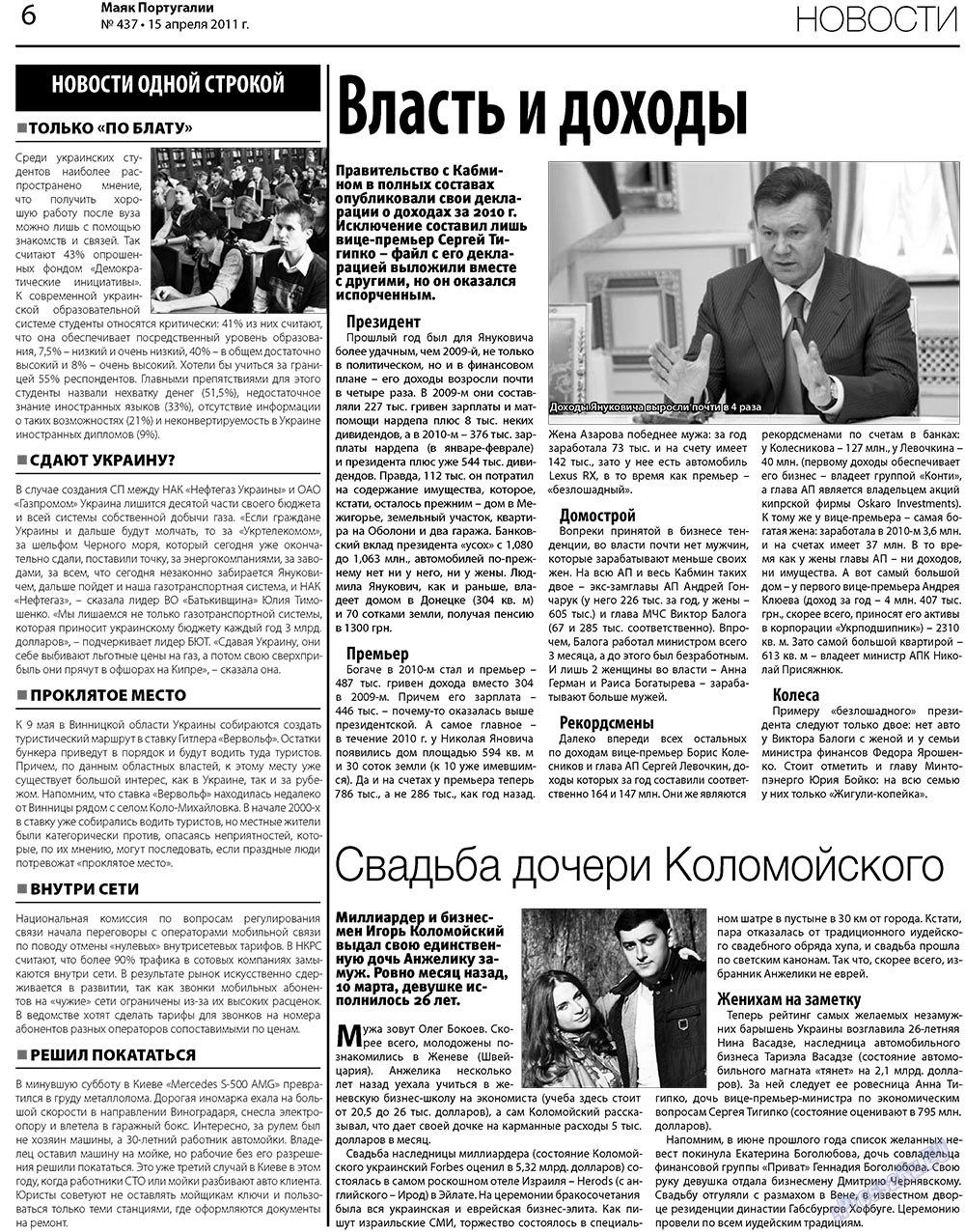 Majak Portugalii (Zeitung). 2011 Jahr, Ausgabe 437, Seite 6