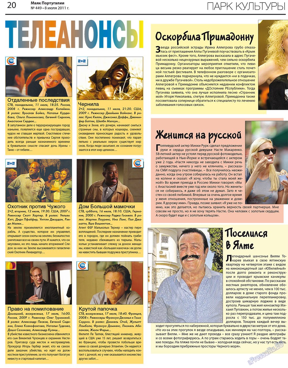Majak Portugalii (Zeitung). 2011 Jahr, Ausgabe 449, Seite 20