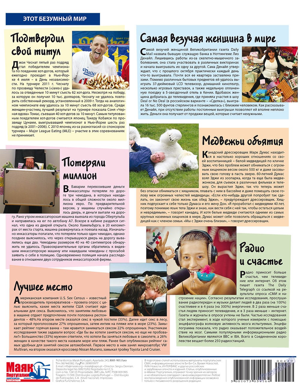 Majak Portugalii (Zeitung). 2011 Jahr, Ausgabe 449, Seite 40