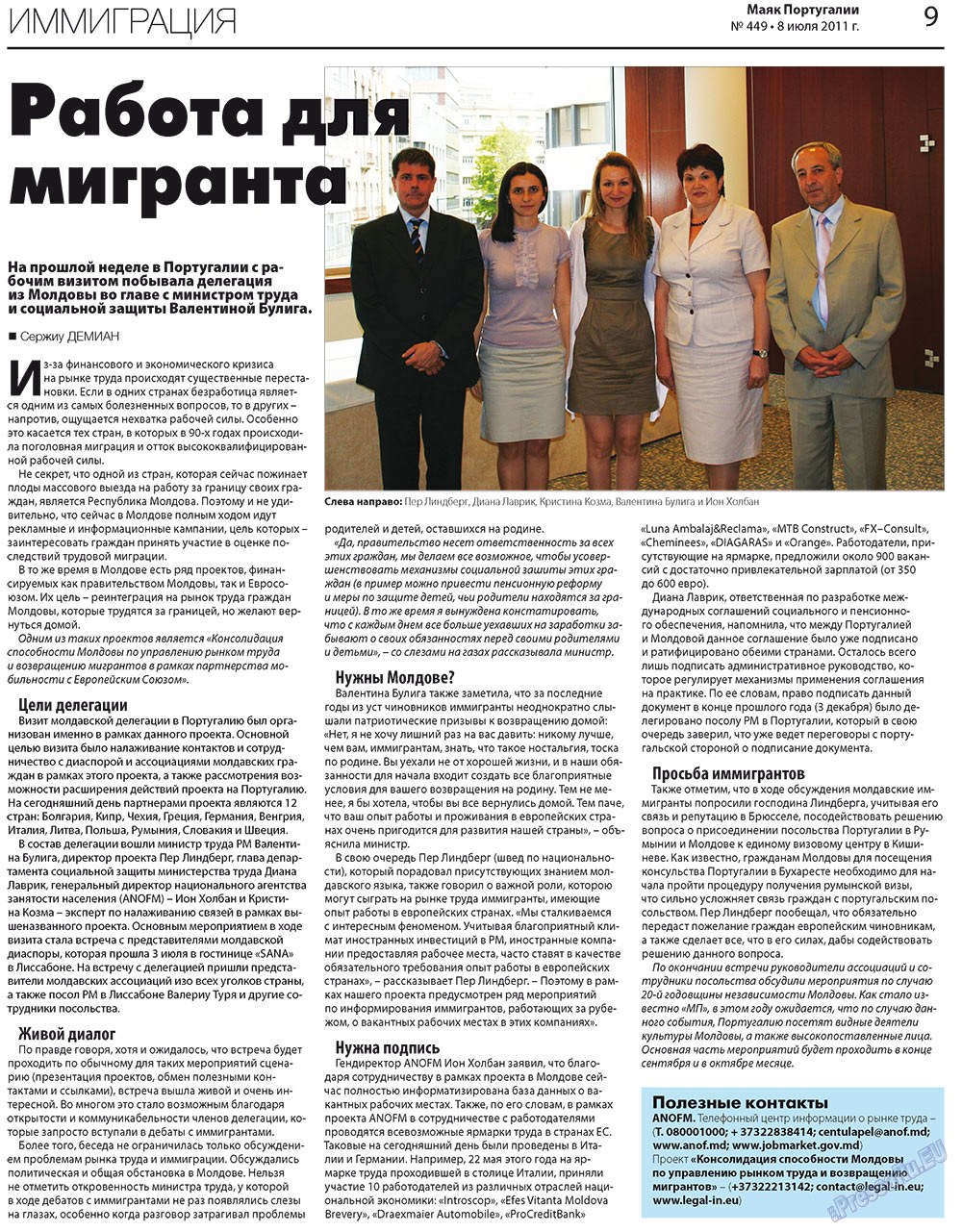 Majak Portugalii (Zeitung). 2011 Jahr, Ausgabe 449, Seite 9