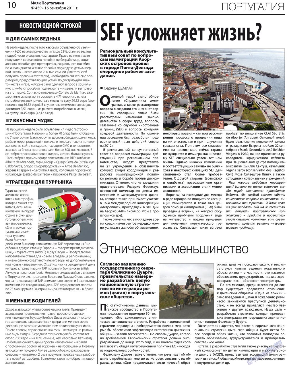 Majak Portugalii (Zeitung). 2011 Jahr, Ausgabe 459, Seite 10