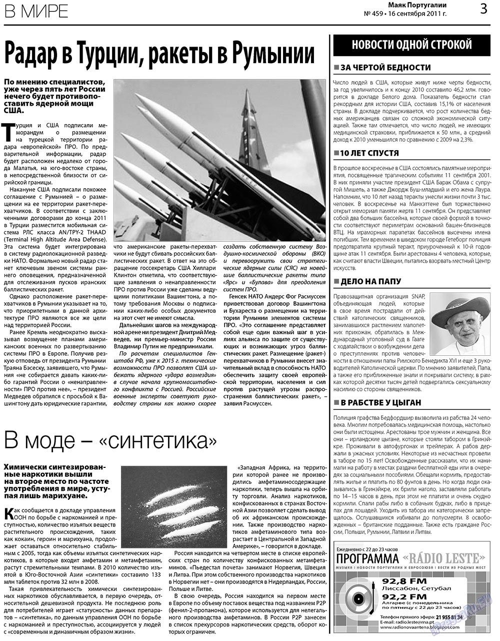 Majak Portugalii (Zeitung). 2011 Jahr, Ausgabe 459, Seite 3