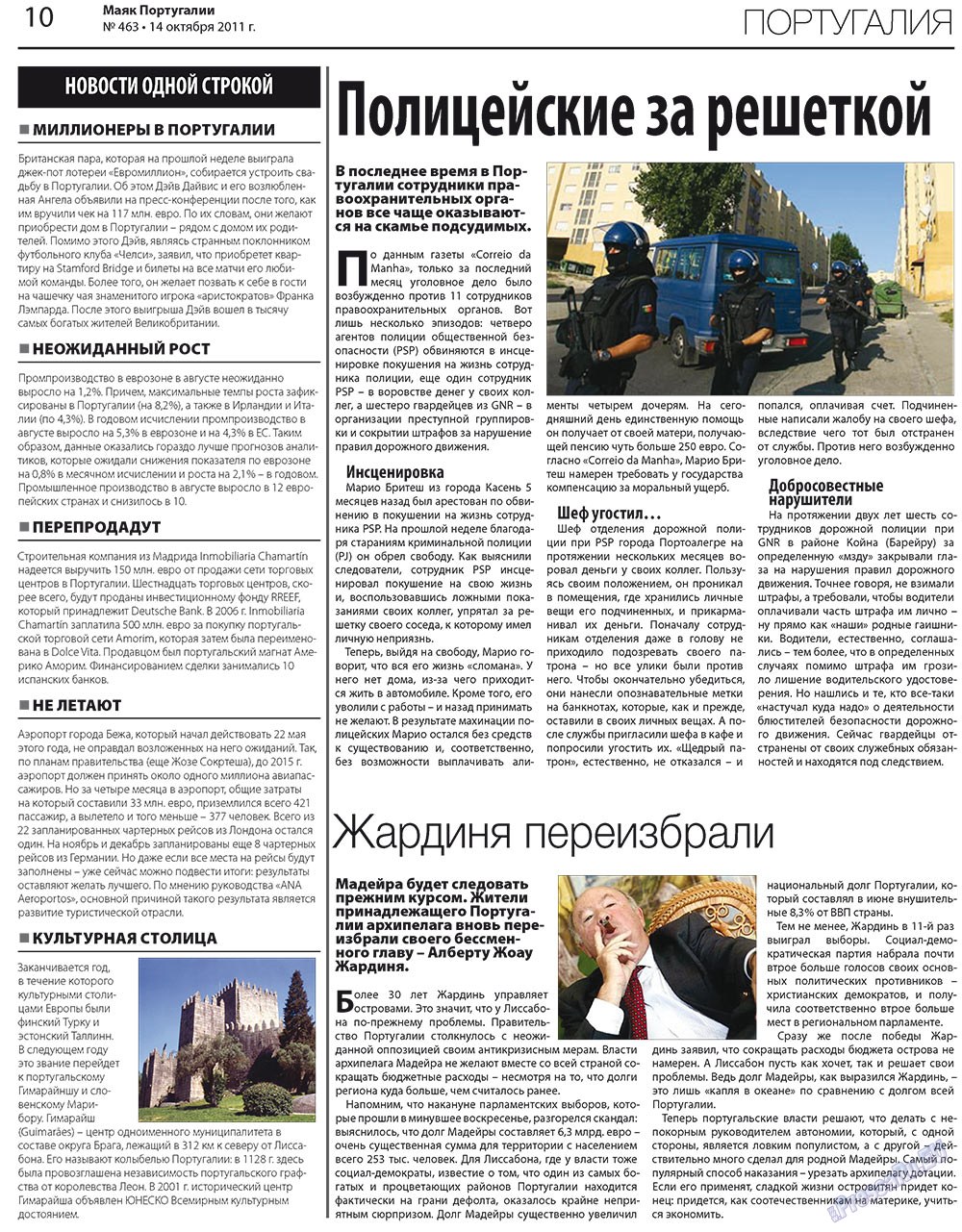 Majak Portugalii (Zeitung). 2011 Jahr, Ausgabe 463, Seite 10