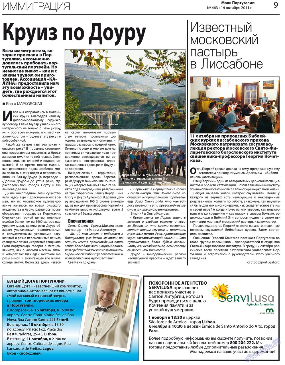 Majak Portugalii (Zeitung). 2011 Jahr, Ausgabe 463, Seite 9