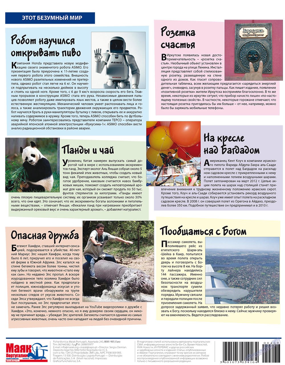 Majak Portugalii (Zeitung). 2011 Jahr, Ausgabe 468, Seite 40