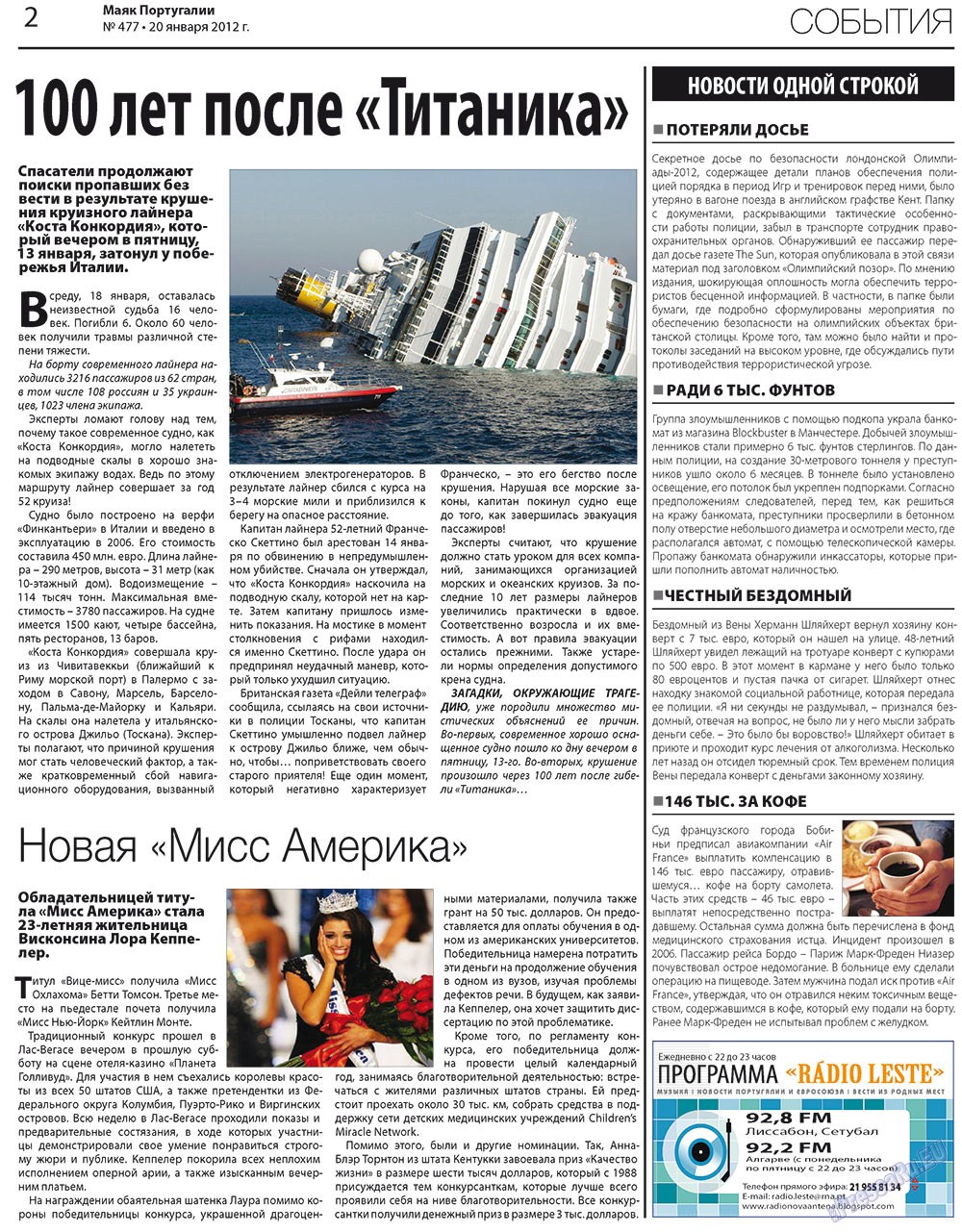 Majak Portugalii (Zeitung). 2012 Jahr, Ausgabe 477, Seite 2