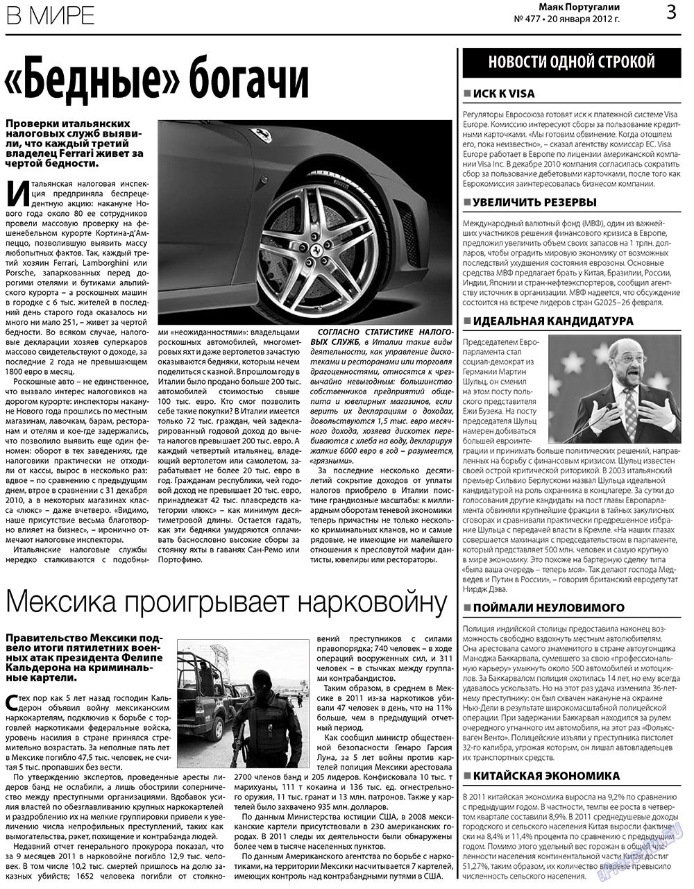 Majak Portugalii (Zeitung). 2012 Jahr, Ausgabe 477, Seite 3