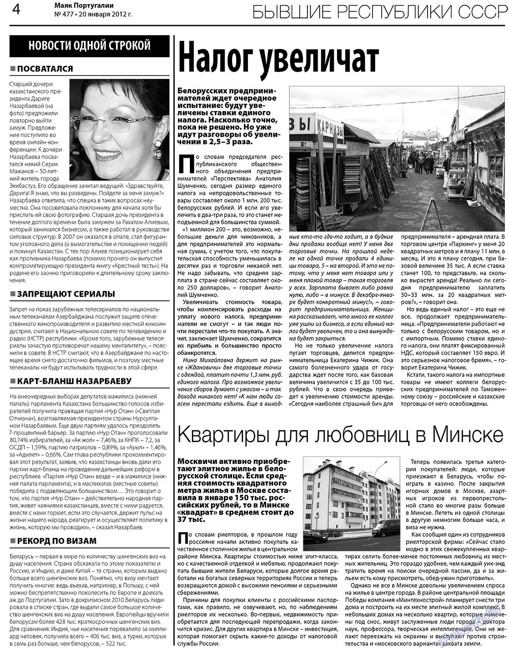 Majak Portugalii (Zeitung). 2012 Jahr, Ausgabe 477, Seite 4