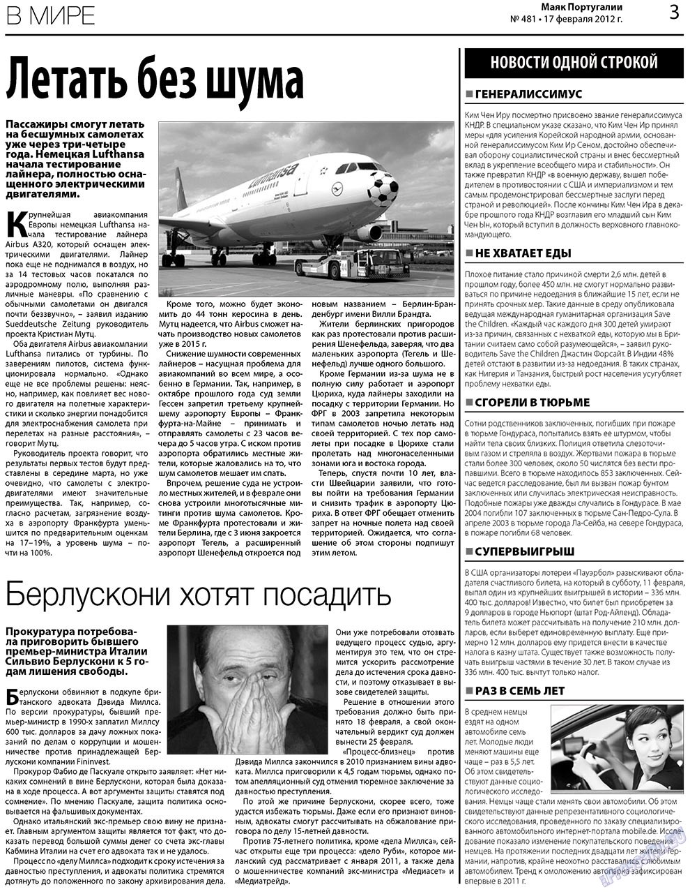 Majak Portugalii (Zeitung). 2012 Jahr, Ausgabe 481, Seite 3