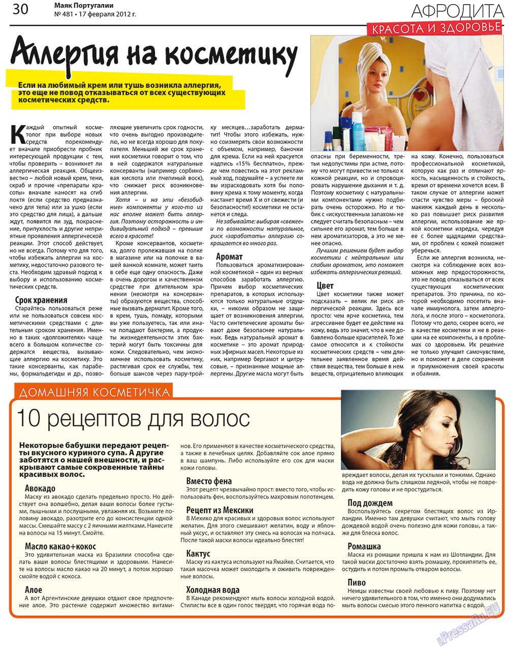 Majak Portugalii (Zeitung). 2012 Jahr, Ausgabe 481, Seite 30
