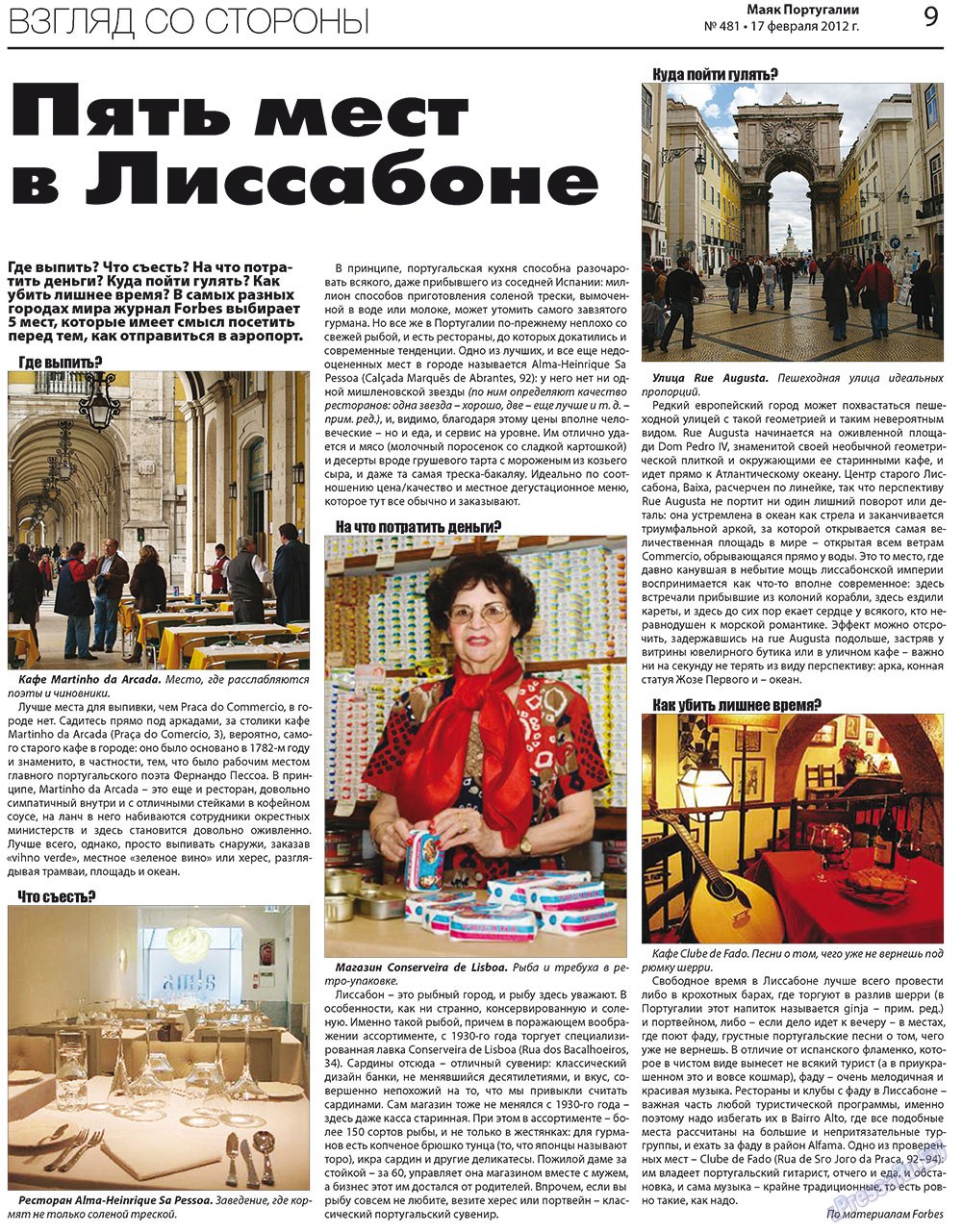 Majak Portugalii (Zeitung). 2012 Jahr, Ausgabe 481, Seite 9