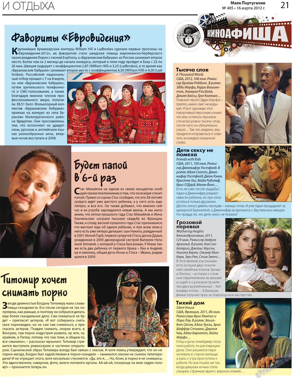 Majak Portugalii (Zeitung). 2012 Jahr, Ausgabe 485, Seite 21