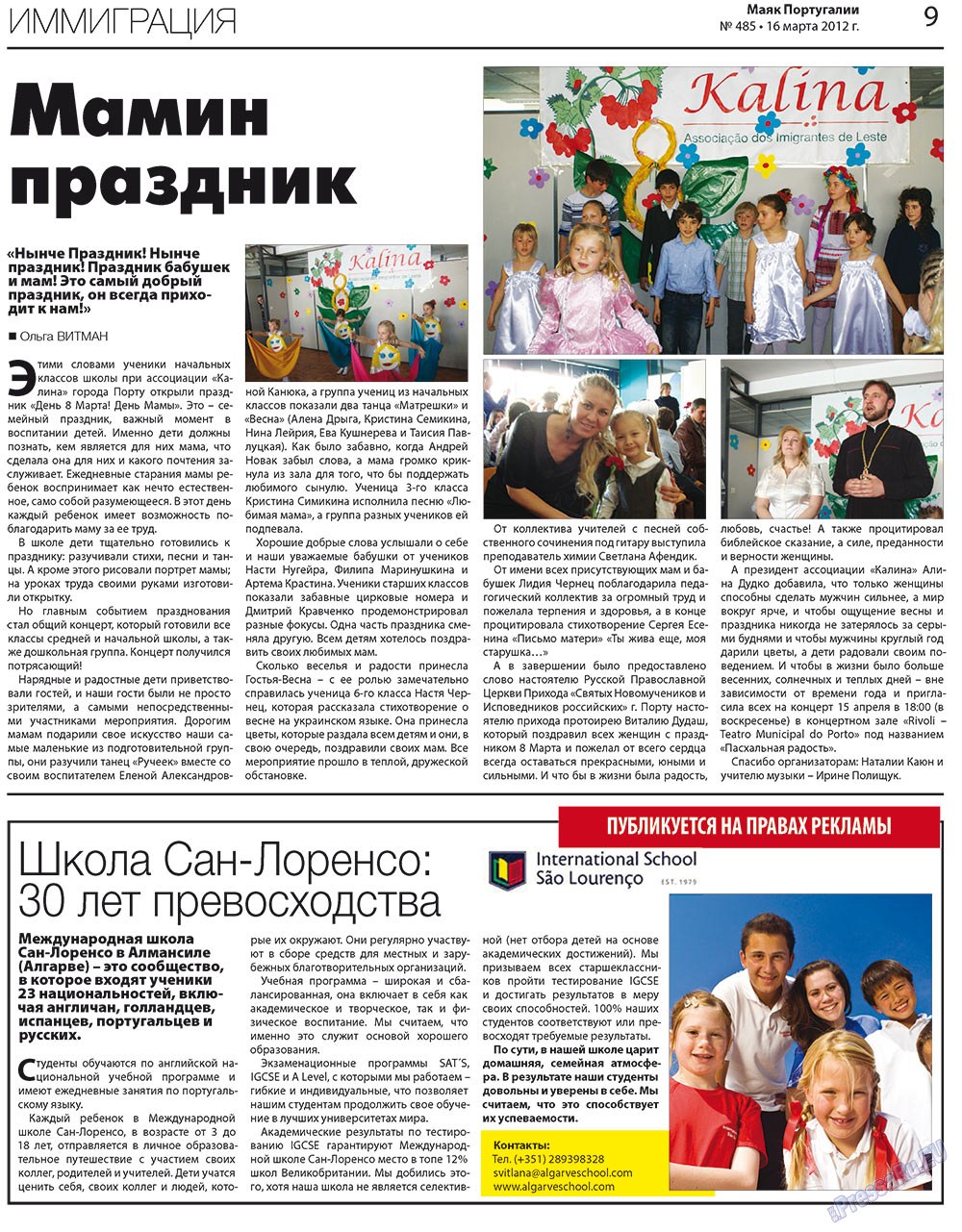 Majak Portugalii (Zeitung). 2012 Jahr, Ausgabe 485, Seite 9