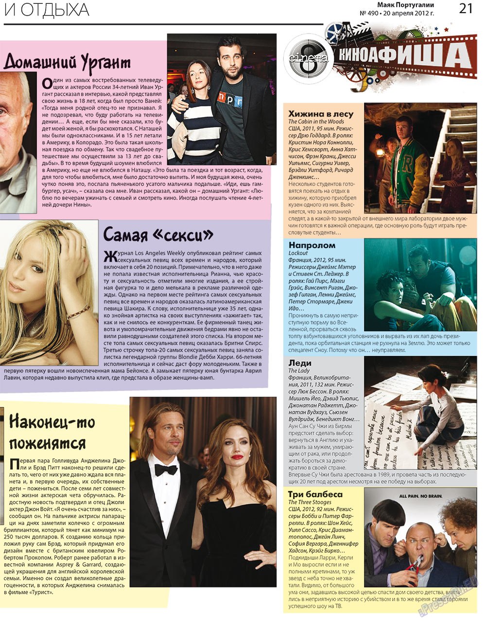 Majak Portugalii (Zeitung). 2012 Jahr, Ausgabe 490, Seite 21