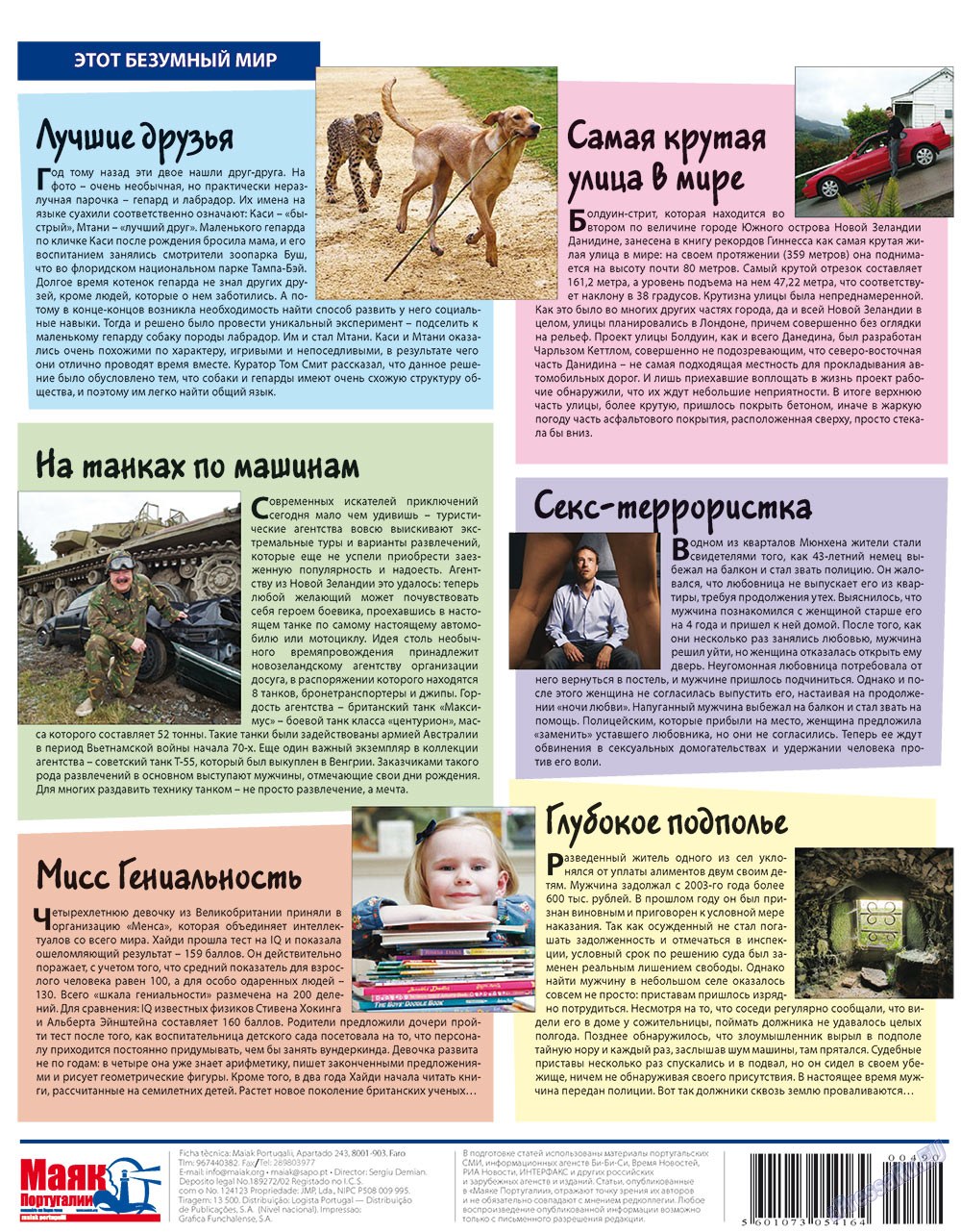 Majak Portugalii (Zeitung). 2012 Jahr, Ausgabe 490, Seite 40