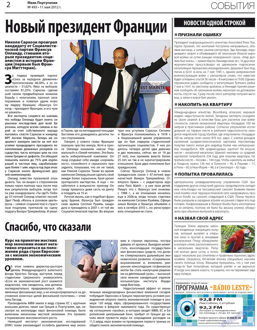 Majak Portugalii (Zeitung). 2012 Jahr, Ausgabe 493, Seite 2