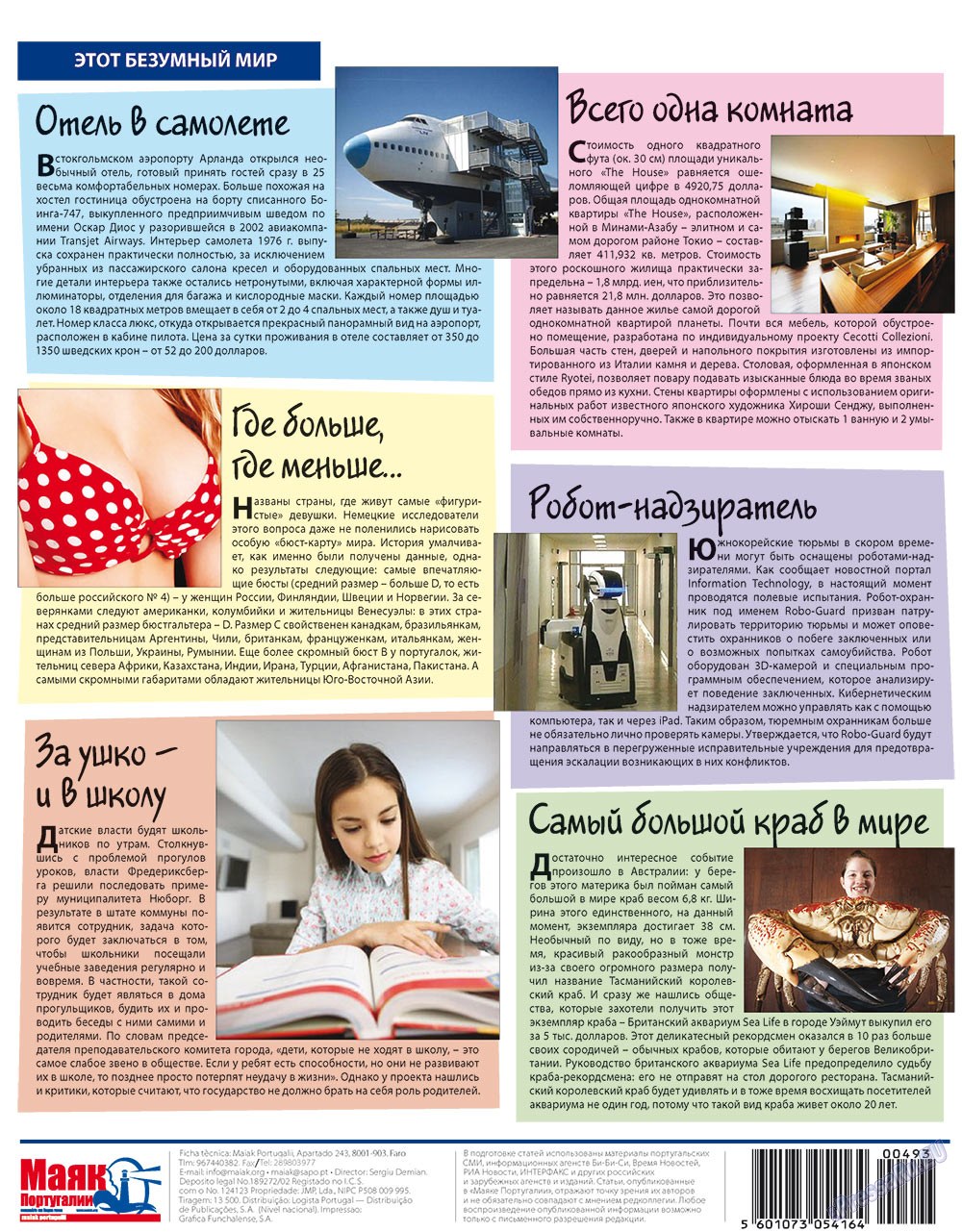 Majak Portugalii (Zeitung). 2012 Jahr, Ausgabe 493, Seite 40